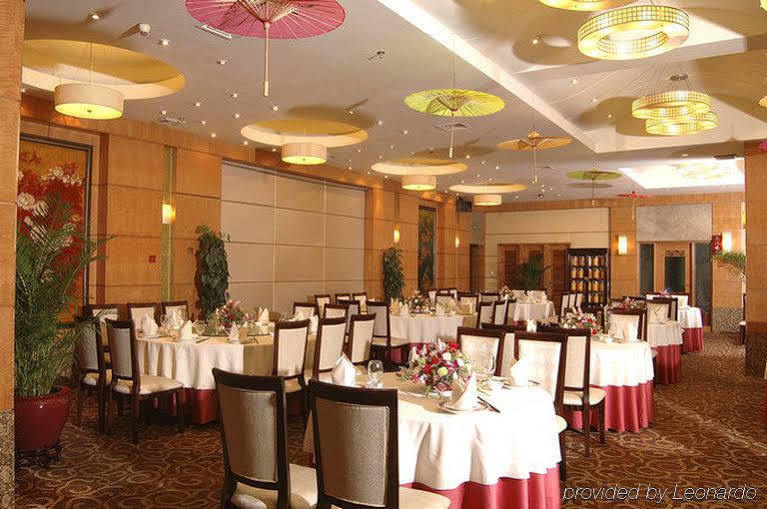 Guangdong Pearl Garden Hotel Kuangcsou Kültér fotó