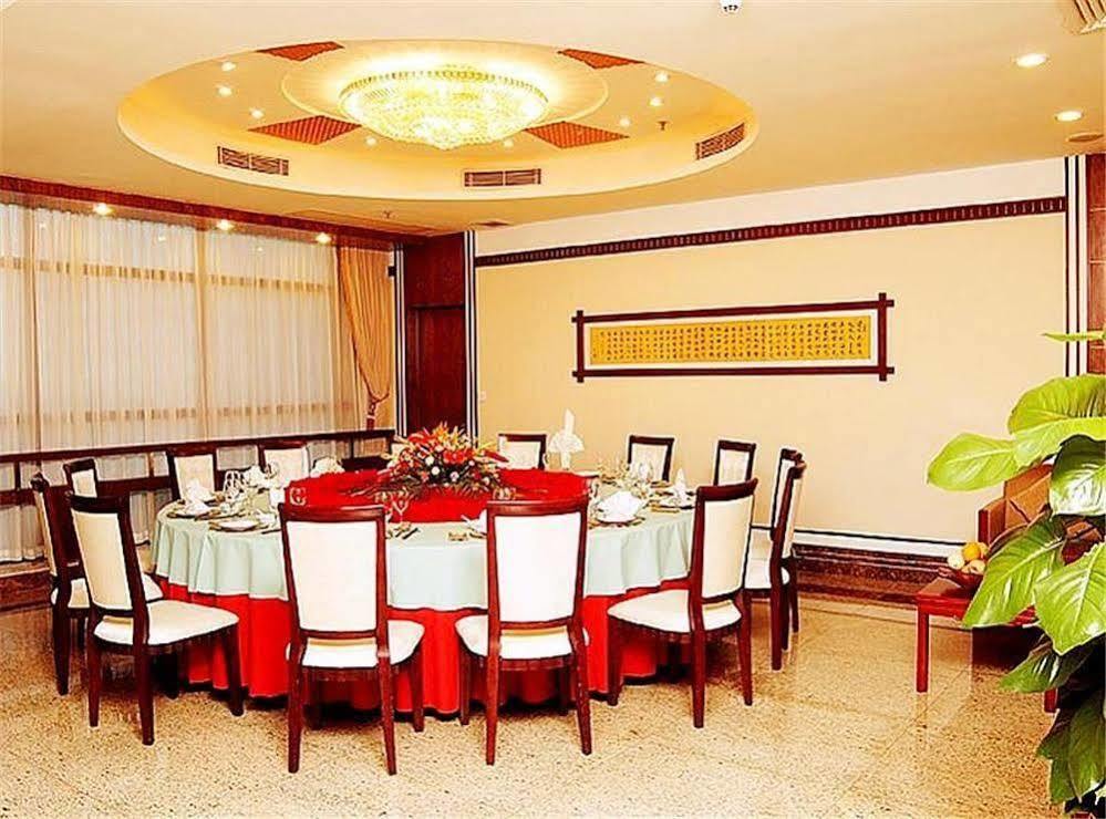 Guangdong Pearl Garden Hotel Kuangcsou Kültér fotó